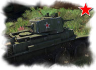 БТ-7: Советский лёгкий танк 1 ранга