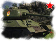Т-34-85: Советский средний танк 4 ранга