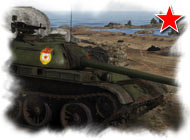 Т-54 обр. 1951: Советский средний танк 5 ранга