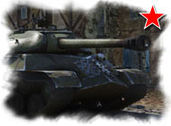 ИС-3: Советский тяжёлый танк 5 ранга