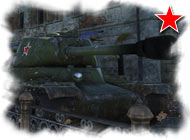 ИС-2: Советский тяжёлый танк 4 ранга