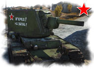 КВ-2: Советский тяжёлый танк 3 ранга