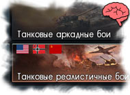 Чем режим РБ отличается от АБ?: И какой режим игры выбрать