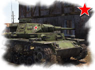 Т-III: Советский премиумный танк 1 ранга