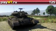 Скриншот #6: Американский средний танк 4 ранга T25 в War Thunder