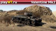 Скриншот #7: Британский средний танк 2 ранга Valentine Mk.IX в War Thunder