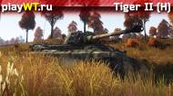 Скриншот #4: Tiger II (H)