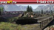 Скриншот #4: Т-34Э