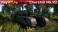 Скриншот #1: Британский тяжёлый танк 3 ранга Churchill Mk.VII в War Thunder