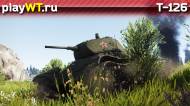 Скриншот #4: Т-126 СП
