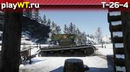 Скриншот #3: Советский лёгкий танк 1 ранга Т-26-4
