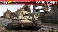 Скриншот #2: KV-1B 756(r) в War Thunder