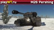 Скриншот #12: Американский средний танк 4 ранга M26 Pershing из War Thunder