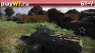 Скриншот #2: БТ-7 в War Thunder