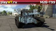 Скриншот #9: Американский средний танк 4 ранга M26 Pershing из War Thunder