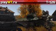 Скриншот #3: Советский премиумный лёгкий танк 1 ранга Т-126 СП