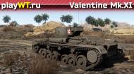 Скриншот #6: Британский средний танк 2 ранга Valentine Mk.IX в War Thunder