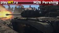 Скриншот #14: Американский средний танк 4 ранга M26 Pershing из War Thunder