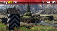 Скриншот #1: Советский средний танк 4 ранга Т-34-85 в War Thunder