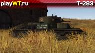 Скриншот #9: Советский средний танк 2 ранга Т-28 из War Thunder