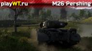 Скриншот #4: M26 Pershing
