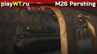 Скриншот #13: Американский средний танк 4 ранга M26 Pershing из War Thunder