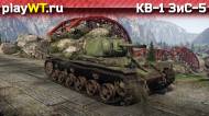 Скриншот #3: Советский тяжёлый танк 2 ранга КВ-1 ЗиС-5
