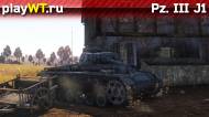 Скриншот #7: Немецкий средний танк 2 ранга Pz. III L в War Thunder