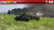 Скриншот #2: Т-60 в War Thunder