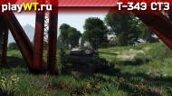 Скриншот #6: Советский премиумный средний танк 2 ранга Т-34Э в War Thunder