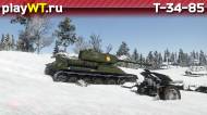 Скриншот #3: Советский средний танк 4 ранга Т-34-85