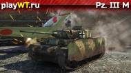 Скриншот #5: Немецкий средний танк 2 ранга Pz. III L в War Thunder