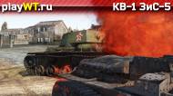 Скриншот #2: КВ-1 ЗиС-5 в War Thunder