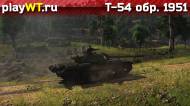 Скриншот #2: Т-54 обр. 1951 в War Thunder