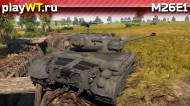 Скриншот #6: Американский средний танк 4 ранга M26 Pershing в War Thunder