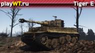 Скриншот #2: Tiger E в War Thunder