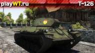 Скриншот #5: Советский премиумный лёгкий танк 1 ранга Т-126 СП в War Thunder