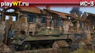 Скриншот #3: Советский тяжёлый танк 5 ранга ИС-3