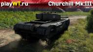 Скриншот #4: Churchill Mk.VII