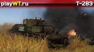 Скриншот #8: Советский средний танк 2 ранга Т-28 из War Thunder