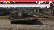 Скриншот #3: Тяжёлый немецкий танк 4 ранга Tiger II (H)