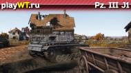 Скриншот #9: Немецкий средний танк 2 ранга Pz. III L из War Thunder