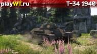 Скриншот #5: Советский средний танк 2 ранга Т-34 обр. 1940 в War Thunder