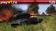 Скриншот #5: Американский средний танк 4 ранга T25 в War Thunder