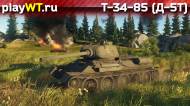 Скриншот #6: Советский средний танк 3 ранга Т-34-85 (Д-5Т) в War Thunder