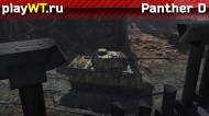 Скриншот #8: Немецкий средний танк 4 ранга Panther G из War Thunder