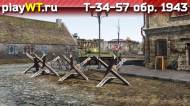 Скриншот #8: Советский средний танк 3 ранга Т-34-57 из War Thunder