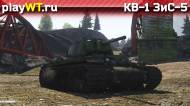 Скриншот #5: Советский тяжёлый танк 2 ранга КВ-1 ЗиС-5 в War Thunder