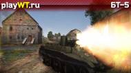 Скриншот #9: Советский лёгкий танк 1 ранга БТ-7 из War Thunder