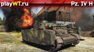 Скриншот #8: Немецкий средний танк 2 ранга Pz. IV F2 из War Thunder